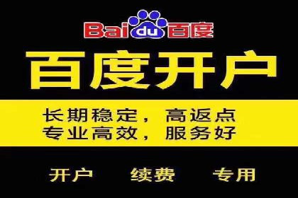 百度推广费用如何计算？看这五个行业案例就明白