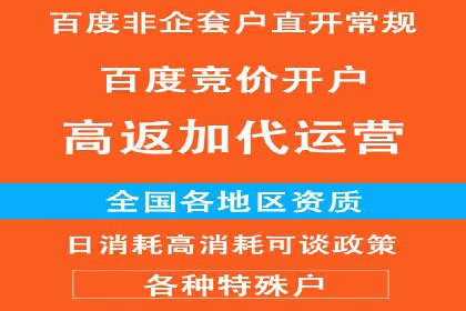 百度竞价推广公司案例：家居行业品牌提升
